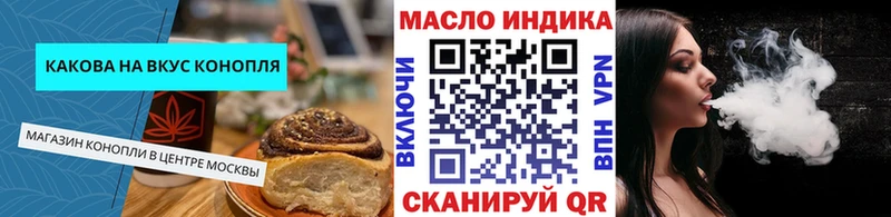 Купить  Назрань  Cannafood марихуана 