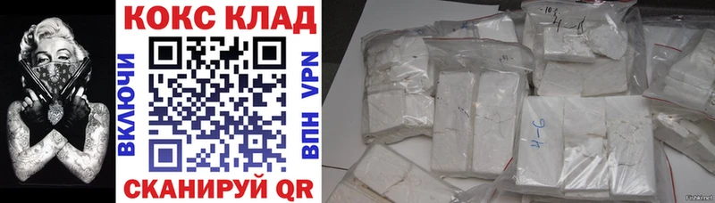 Купить  Назрань  COCAIN Перу 