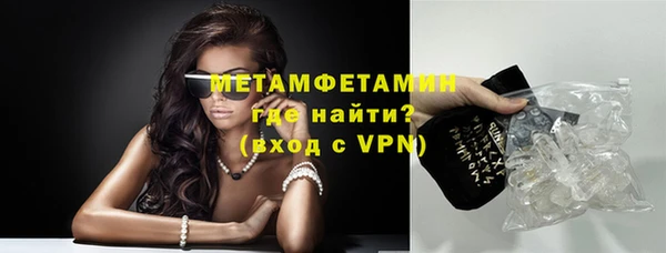 трава Киреевск