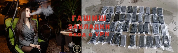 трава Киреевск