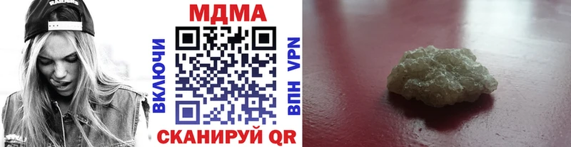 Купить  Назрань  MDMA молли 